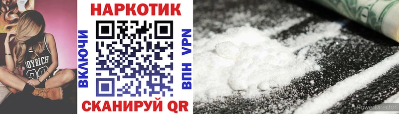 Наркошоп купить ГАШИШ  МАРИХУАНА  Меф  Покачи