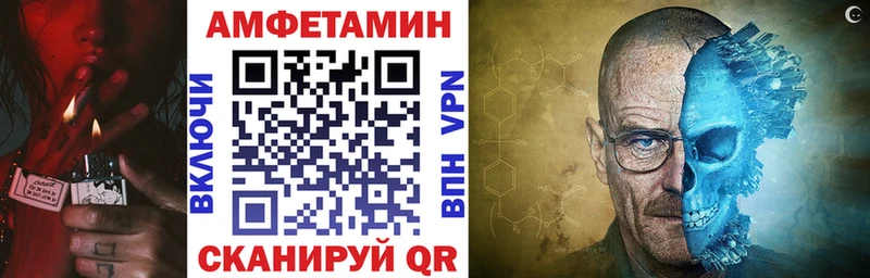 Купить  Покачи  АМФЕТАМИН 98% 