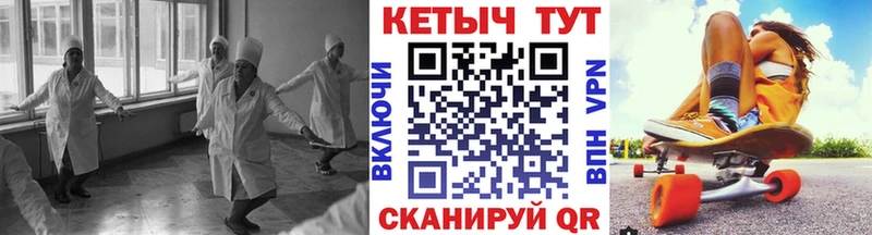 КЕТАМИН ketamine  Купить закладки  Покачи 