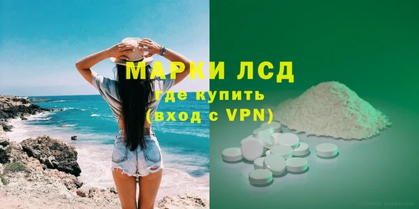 apvp Богородск