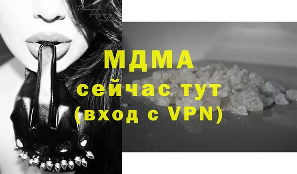 mdpv Бронницы