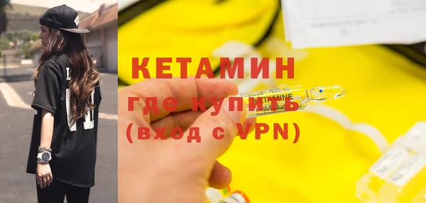 mdpv Бронницы