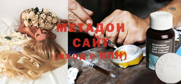 молекула духа Бугульма