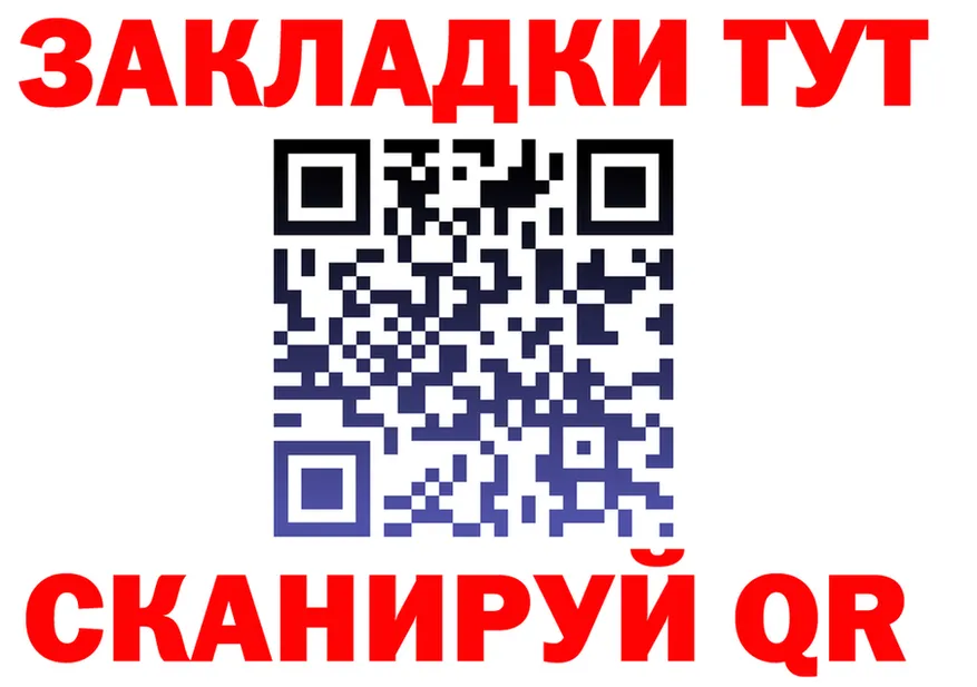 АМФ 97% вход площадка мега Покачи