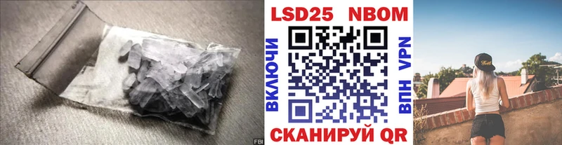 Купить  Покачи  LSD-25 экстази ecstasy 