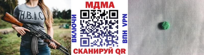 Купить  Покачи  MDMA молли 