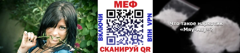 МЯУ-МЯУ VHQ  Покачи 