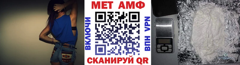 Купить где  Покачи  Первитин Methamphetamine 