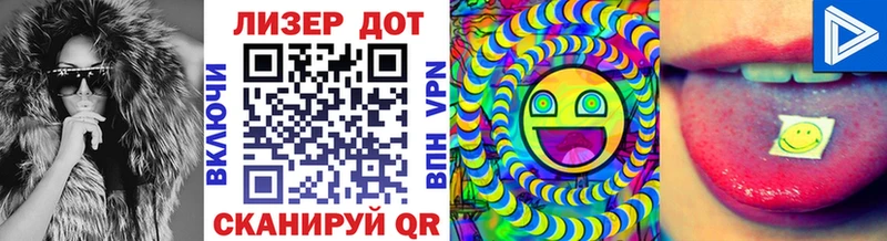 Марки NBOMe 1,5мг  Купить где  Покачи 