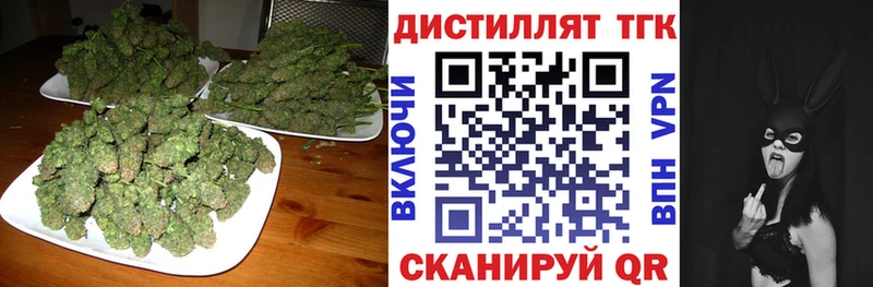 Купить  Покачи  ТГК THC oil 